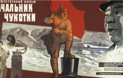 CCCP.fun_nachalnik-chukotki