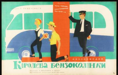 cccp.fun