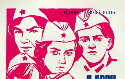 cccp.fun