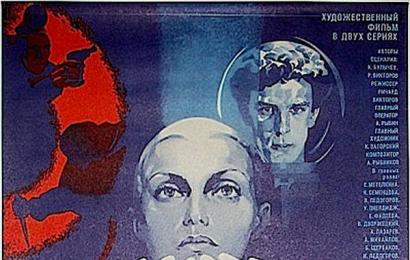 cccp.fun