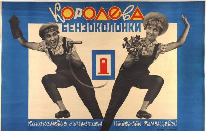 cccp.fun