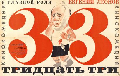 cccp.fun