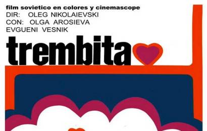cccp.fun_trembita