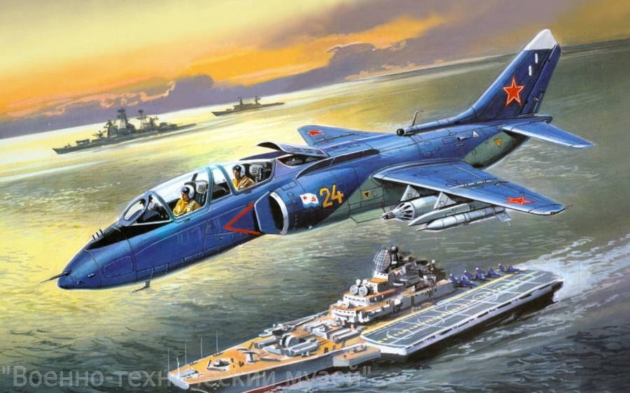 Як-38 - cccp.fun