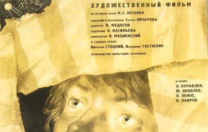 cccp.fun