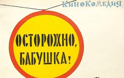 cccp.fun