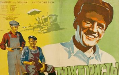 cccp.fun