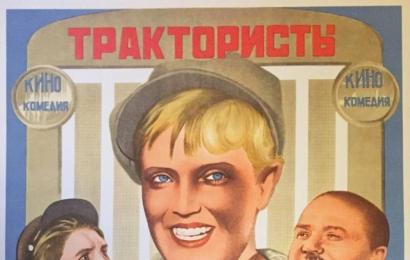 cccp.fun