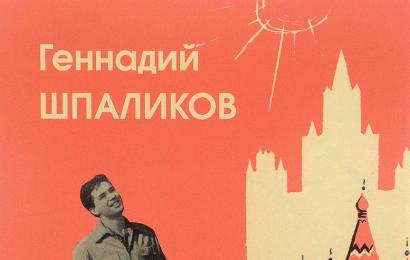 cccp.fun