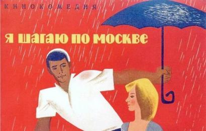 cccp.fun
