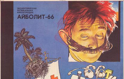 cccp.fun