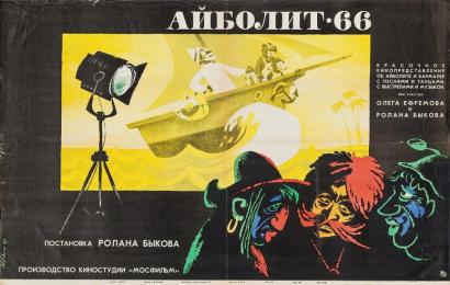 cccp.fun