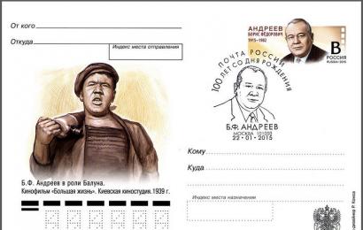 Борис Андреев - cccp.fun