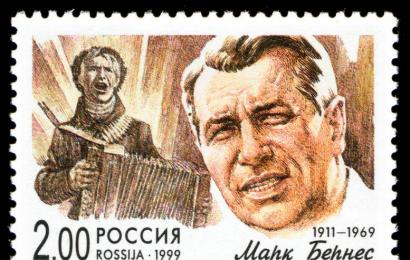 Марк Бернес _ cccp.fun
