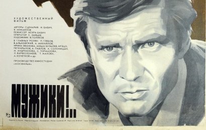 Muzhiki_cccp.fun