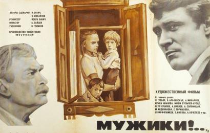 Muzhiki_cccp.fun