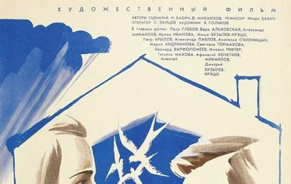 Muzhiki_cccp.fun