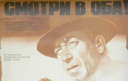 cccp.fun