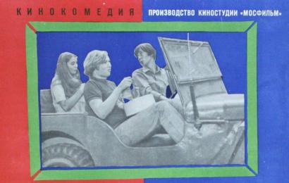 cccp.fun