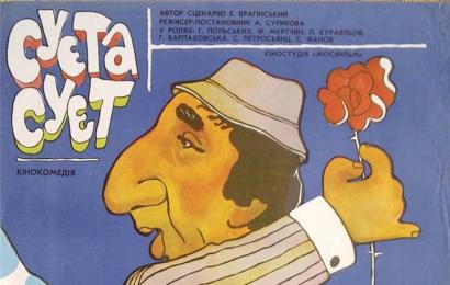 cccp.fun