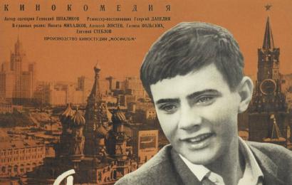 cccp.fun