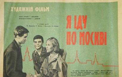 cccp.fun