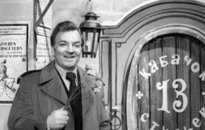 Кабачок “13 стульев” 1966 Кабачок “13 стульев” 1966