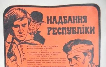 CCCP.fun_Dostoyanie-respubliki