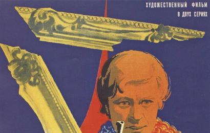 CCCP.fun_Dostoyanie-respubliki
