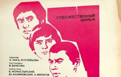 CCCP.fun_Dostoyanie-respubliki