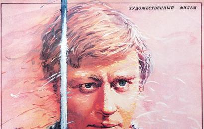 CCCP.fun_Dostoyanie-respubliki