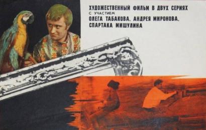 CCCP.fun_Dostoyanie-respubliki