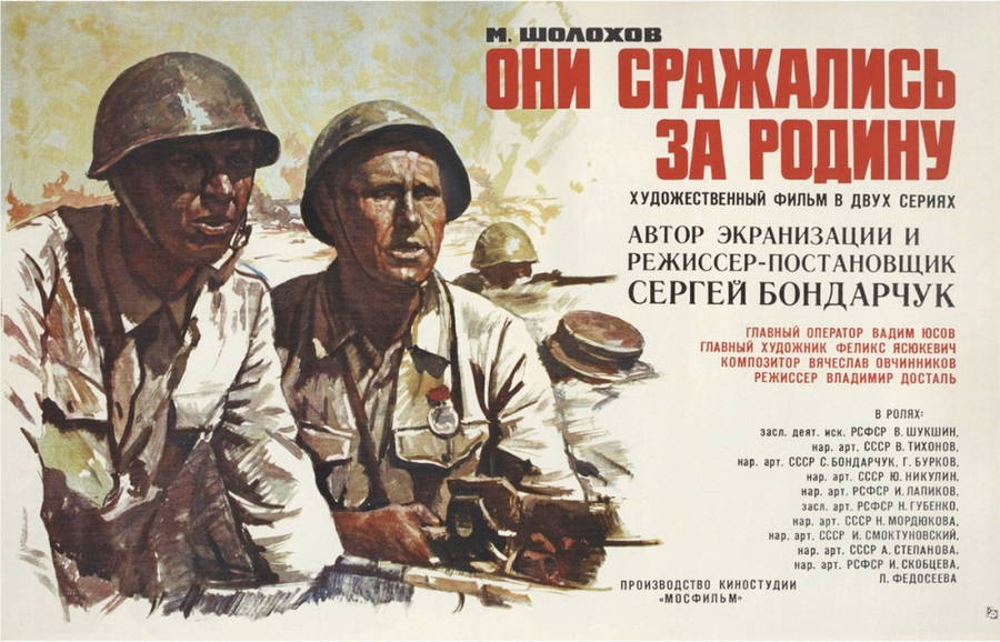 CCCP.fun_Oni-srazhalis-za-rodinu