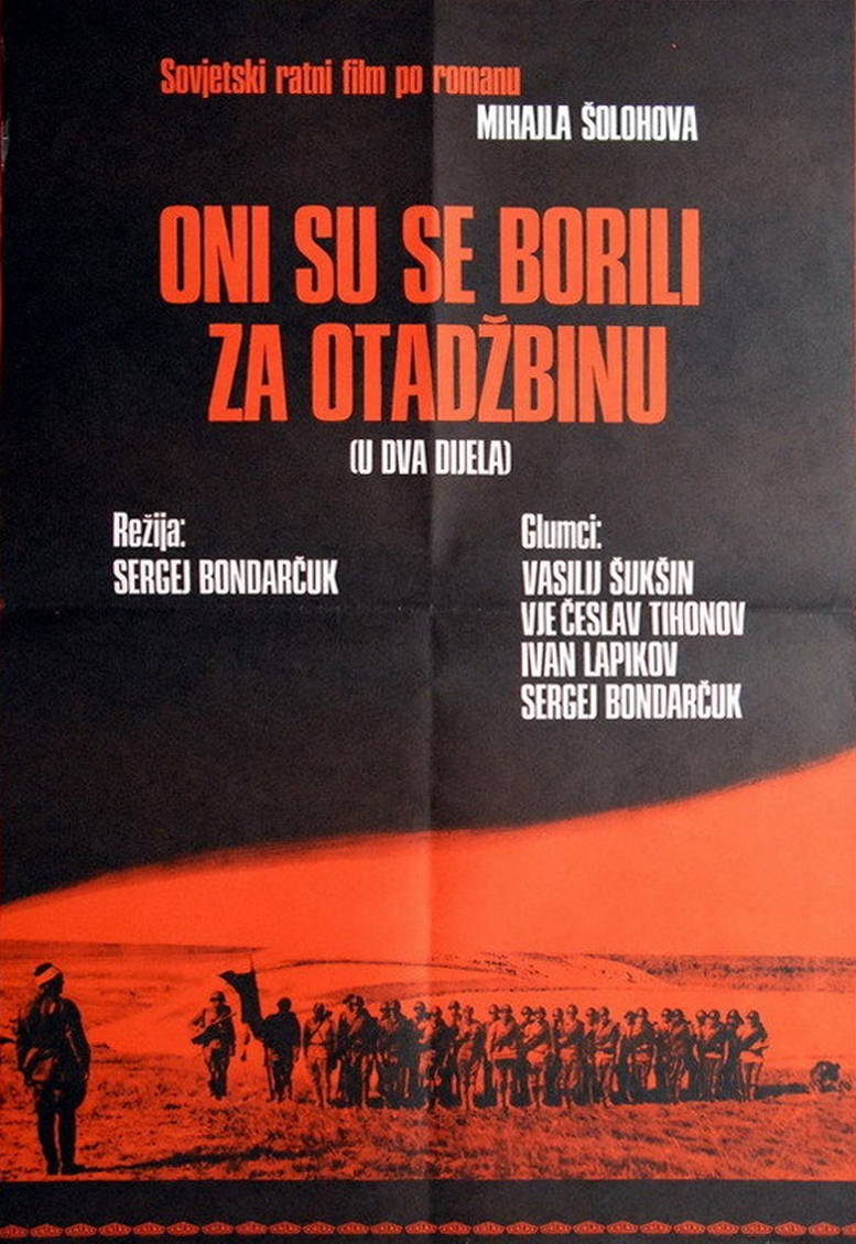 CCCP.fun_Oni-srazhalis-za-rodinu