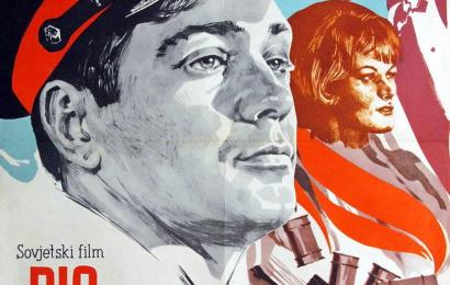 Живет такой парень