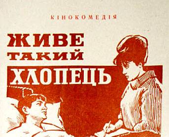 CCCP.fun_Zhivyot-takoy-paren