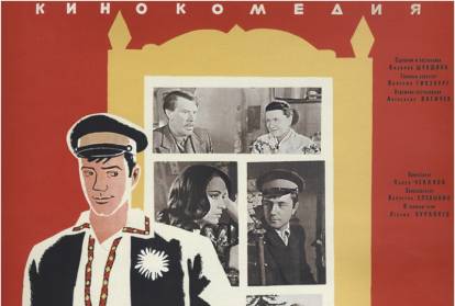 CCCP.fun_Zhivyot-takoy-paren