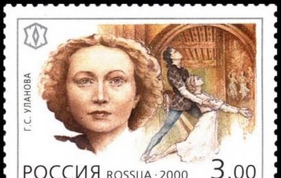 CCCP.fun_Galina-Ulanova