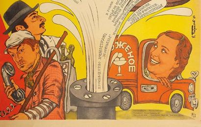 CCCP.fun_Opasno-dlya-zhizni