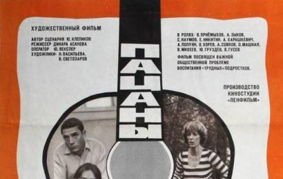 CCCP.fun_Patsany