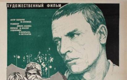 CCCP.fun_Patsany