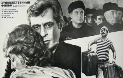 CCCP.fun_Vokzal-dlya-dvoikh