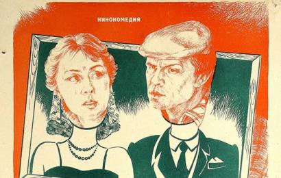 CCCP.fun_Zhenatyy-kholostyak