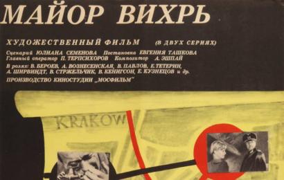 cccp.fun-Mayor-Vihr