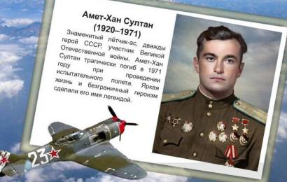 cccp.fun_Amet-khan_Sultan