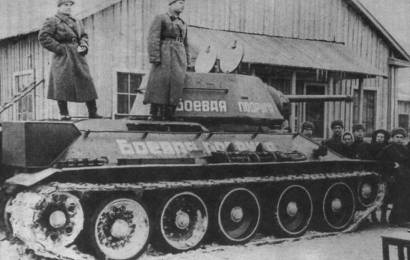 cccp.fun_tank_t-34