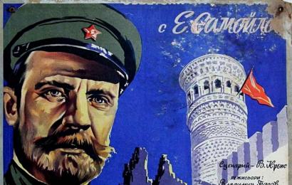 CCCP.fun_Krushenie-emirata