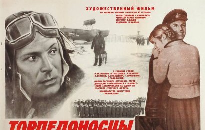 CCCP.fun_Torpedonostsy