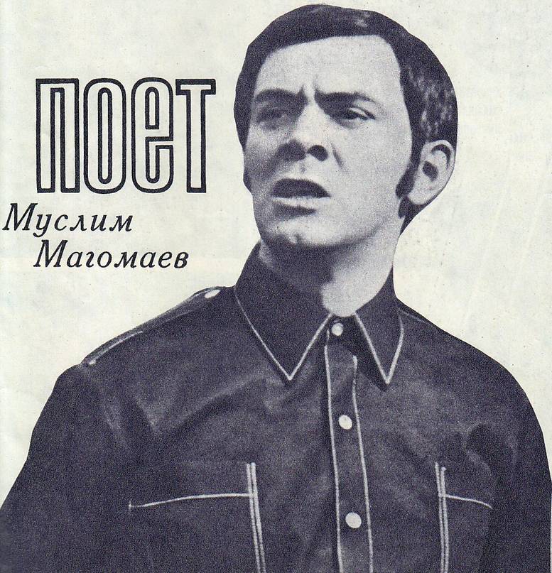 CCCP.fun_muslim_magomaev