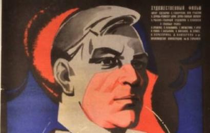 CCCP.fun_Piraty-XX-veka